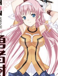 Maousama no Yuusha Toubatsuki