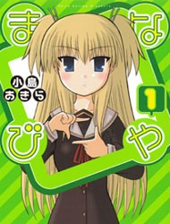 Manabiya