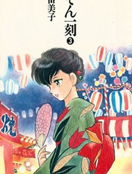 Maison Ikkoku