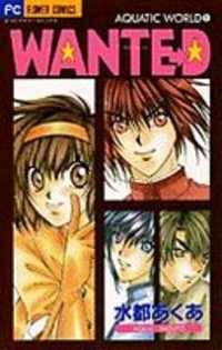 WANTE-D