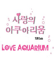 Love Aquarium