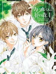 Kaoru-kun to Hana no Mori