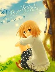 Hatsukoi no Itazura