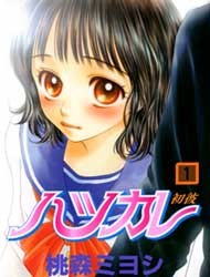 Hatsukare