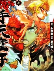 Goumaden Shutendouji