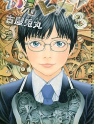 Genkaku Picasso
