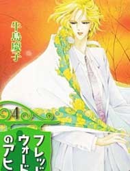 Fredward-shi no Ahiru