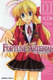 Fortune Arterial
