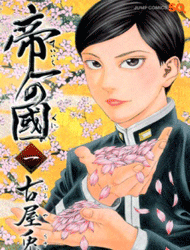 Teiichi no Kuni