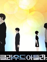 Cloud Atlas