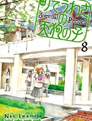 Machi de Uwasa no Tengu no Ko