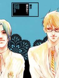 Bleach - Dare mo Shiranai (Doujinshi)