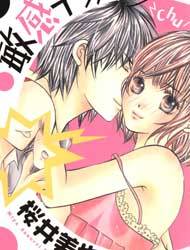 Binkan Kiss
