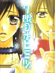 7 Genme wa Himitsu