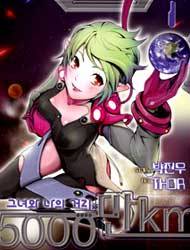 50 Million Km