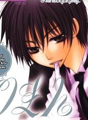 0 kara Hajimeru Manga Kyoushitsu