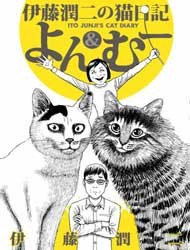 Ito Junjis Cat Diary