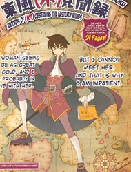 Toufuu (Fu)kenbunroku