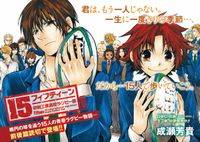 15: Meisetsu Industrial High School Rugby Football Club