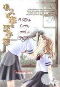 A Kiss, Love, and a Prince