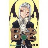 B.Ichi