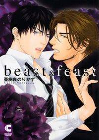 Beast and Feast