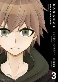 Danganronpa - Kibou no Gakuen to Zetsubou no Koukousei