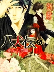 Hakkenden