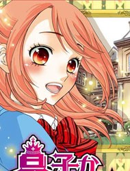 Ouji ka Prince