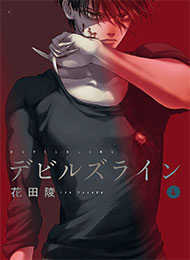 Devils Line