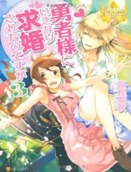 Yuusha-sama ni Ikinari Kyuukonsareta no Desu ga