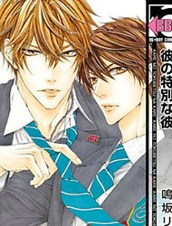 Kare no Tokubetsu na Kare