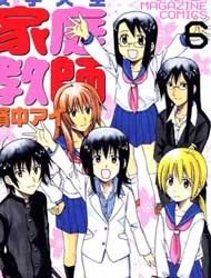 Joshidaisei Kateikyoushi Hamanaka Ai