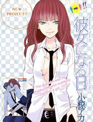 Kanojo ni Naru Hi