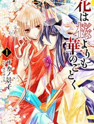 Hana wa Sakura yori mo Hana no Gotoku