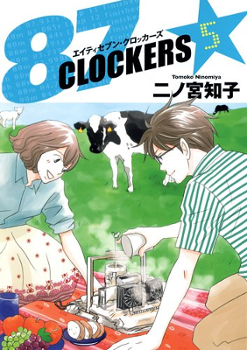 87 Clockers