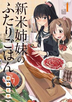 Valkyrie Agency