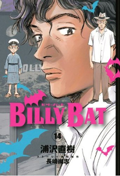 Billy Bat