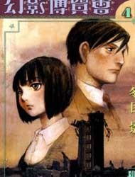 Genei Hakurankai
