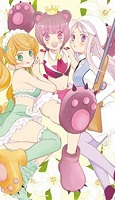 Yurikuma Arashi