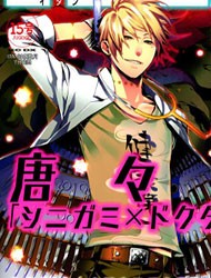Shinigami Doctor