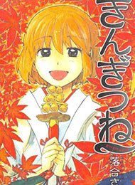 Gingitsune