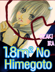 1.8 Square Meter no Himegoto