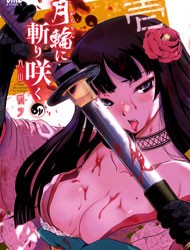 Getsurin ni Kiri Saku