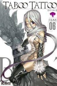 Taboo-Tattoo