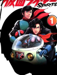 Shin Kamen Rider Spirits
