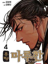 Yongbyeong Maluhan