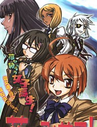 Hana no Miyako!