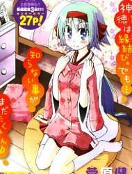 Gan-Kon