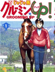Jaja Uma Grooming Up